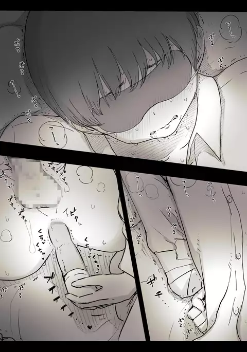 Bungaku Joshi ni Taberareru | Eaten Up by the Bookworm Girl