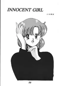 (C49) [RPG Company 2 (Aono Rokugou, Various)] Jiyuu Tamashii 2 -Free Spirits 2- (Neon Genesis Evangelion) [Digital]