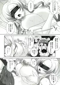 [Mita Kurumi] Tsukareta Kimi ni Toshiue Oppai