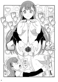 (C94) [Etoile Zamurai (Yuuno)] Mafuyu Sensei to Ashumii Senpai o Aheraseru Hon | A Book About Fucking Mafuyu-sensei & Asumi-Senpai Silly (Bokutachi wa Benkyou ga Dekinai) [English] [Redlantern]