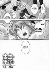 (C71) [Hellabunna (Iruma Kamiri)] Rei Chapter 03: Involve Slave to the Grind (Dead or Alive) [English]