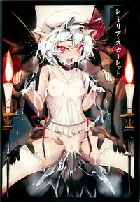 (C81) [Senkou Campanella (Haruhina Murasaki)] Koumakan Kouryaku Sakusen Nanokakan (Touhou Project)