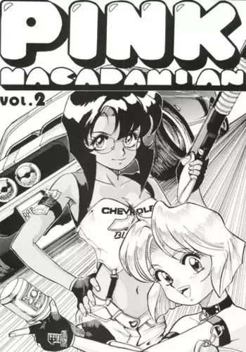 (C47) [Pink Macadamian (Various)] PINK MACADAMIAN Vol. 2 (Various)