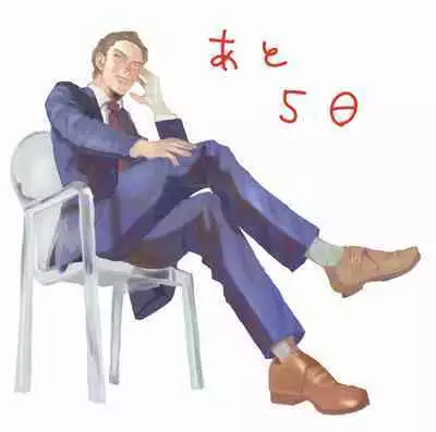 [Nola Obake] Yameru Toki mo, Sukoyakanaru Toki mo, | 无论疾病、还是健康 #4-6 + P站番外插图 + 番外合集1-7[Chinese] [Digital]