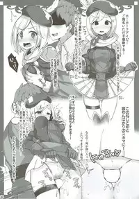 (C90) [Cobrano (Tetubuta)] APRIL FANTASY (Granblue Fantasy)