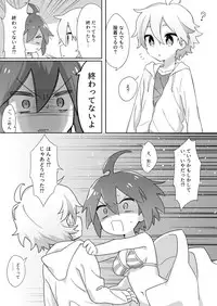 [YAMAORI (Mt.somo)] Are o Hayashite Kita node Ecchi Sasete Kudasai! (Space Patrol Luluco) [Digital]