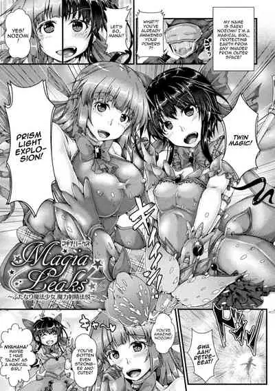 [Misakana] Corrupted Maiden ~Inyoku ni Ochiru Senki-tachi~ | Corrupted Maiden ~The War Princesses Who Fall To Lewd Pleasure~ Ch. 1-2 [English] {Doujins.com} [Digital]
