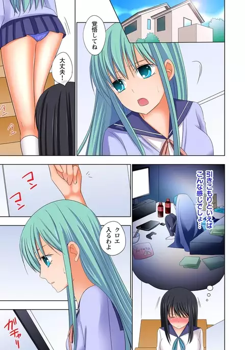 【set】ikinari otoko no karada ni natte osaekiremai are!! 【full color】