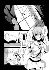 [FRAC (Motomiya Mitsuki)] Koisuru Juuraisou Juunyoukan Soushuuhen (Kantai Collection -KanColle-) [Digital]