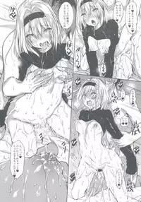 (C94) [Akausagi (Fukuyama Naoto)] Anedeshi Kenkyuukai (Ryuuou no Oshigoto!)