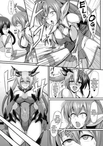 (C92) [Ikameshi Shokudou (Ikameshi)] Seisen Hime Iris 2 ~Rensa suru Dennou Daimou Hitori no Seisen Hime~ | Battle Angel Iris 2 ~Another Battle Angel’s Chaining, Brainwashing and Corruption~ [English] {darknight}