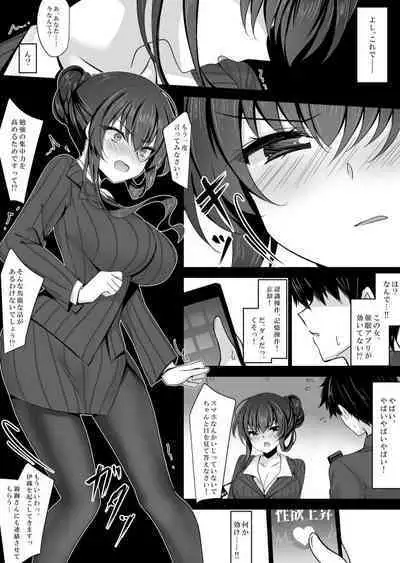 Saimin Kanojo Soushuuhen 02