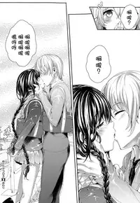 [Mutsutake] Meguridokoro Ch. 1.5-4 [Chinese] [无毒汉化组]