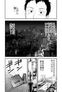 [BKG (Agawa Ryo, Toilet Komoru)] Doeroi Shota ga Ore no Yome ~Kenage na Seiyoku Shori Gangu~