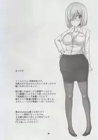 (C90) [Yojouhan (Shijou Sadafumi)] Hamakaze-san-chi no Teitoku-san (Kantai Collection -KanColle-)