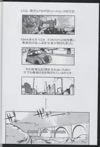 (C75) [Takotsuboya (TK)] Witch-tachi no No-Pantsu - Witches' No Panties (Strike Witches)