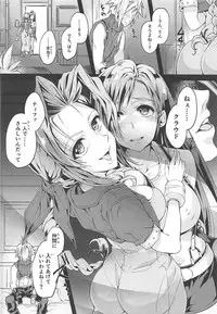 (Futaket 14) [Samurai Ninja GREENTEA] Futanari Doutei Tifa Go -Kakusei- Inran Mesuchinpo Kairaku Ochi (Final Fantasy VII)