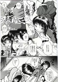 [Anthology] Kanin no Ie Vol.6
