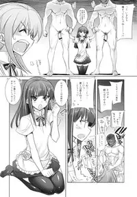 (C79) [Kashiwa-ya (Hiyo Hiyo)] WARNING!! (WORKING!!)