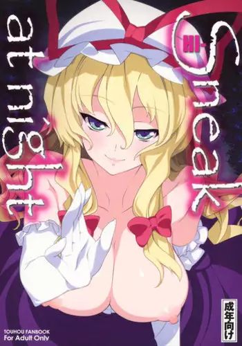 (Reitaisai 8) [TUKIBUTO (Hyouju Issei)] HI-Sneak at night (Touhou Project)