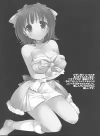 (C79) [Nagiyamasugi (Nagiyama)] IM@S Ryoujoku Soushuuhen (THE iDOLM@STER)