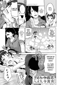 (COMIC1☆6) [Galley (ryoma)] Namekuji Mayoigatari (Bakemonogatari) [English] [YQII]