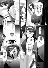 [Nekonomori Maririn] The Dog Show Ch. 1-15 [Digital]