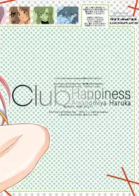 (C69) [Luck & Pluck! Co. (Amanomiya Haruka)] Club Happiness (Kidou Senshi Gundam SEED DESTINY [Mobile Suit Gundam SEED DESTINY])