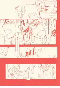 (C76) [Blue Sheets (Mei)] Chou Shuukan Endless Eight Zoukangou (The Melancholy of Haruhi Suzumiya)