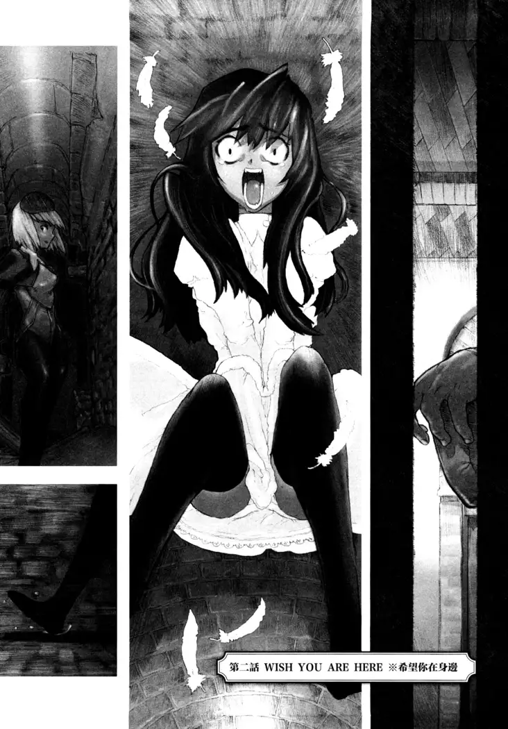 Load of Trash Kanzenban Ch. 1-6