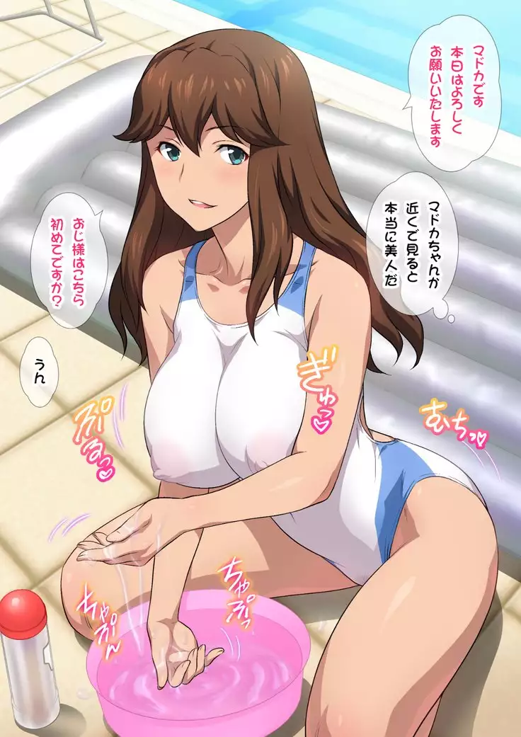 JKフーゾク学園祭1&2