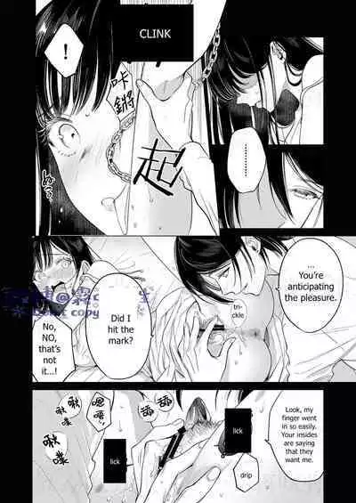 Kingyo no Shigai wa Numa no Soko | The Corpse of a Goldfish is at the Bottom of The Swamp