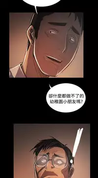 姐姐:莲 52-65+后记 [完结][Chinese]