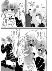 [Anthology] Tamabira [Digital]