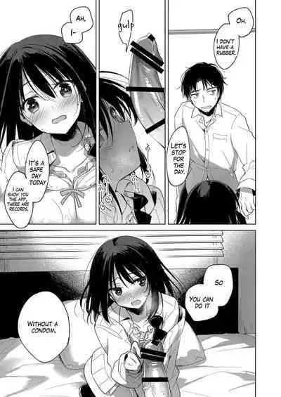 Watasi no Kami-sama | My Master