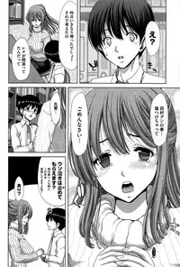 COMIC Shitsurakuten 2015-01