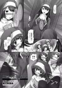 [Nekonomori Maririn] The Dog Show Ch. 1-15 [Digital]