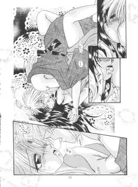 (C51) [Anysing World (Katase Yuu)] Aiyoku (Rurouni Kenshin)