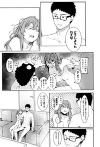 [Menea The Dog] Akaruku Tanoshiku Kimochiyoku