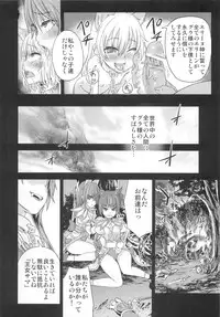 (C83) [Fatalpulse (Asanagi)] VictimGirls Compiled Vol.1 -Victimgirls Soushuuhen 1- MMO Game Selection (Various)