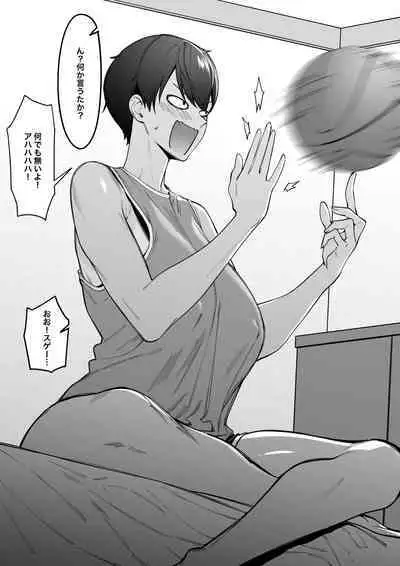 Taisetsuna Chiimumeito 1-3