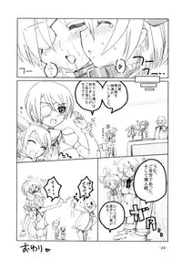 [Hayashi Puramoten] Syntax Error