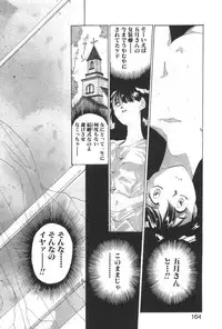 [Yoshida Kei] Welcome