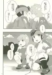 In The Still Of The Night