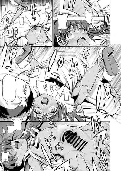 Uousaohkoku no Italy Kanmusu Bon Soushuuhen