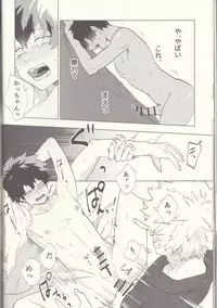 (Douyara Deban no Youda! 8) [Fuzainoyamada (Fuzai Yumoto)] MAYDAY (Boku no Hero Academia)