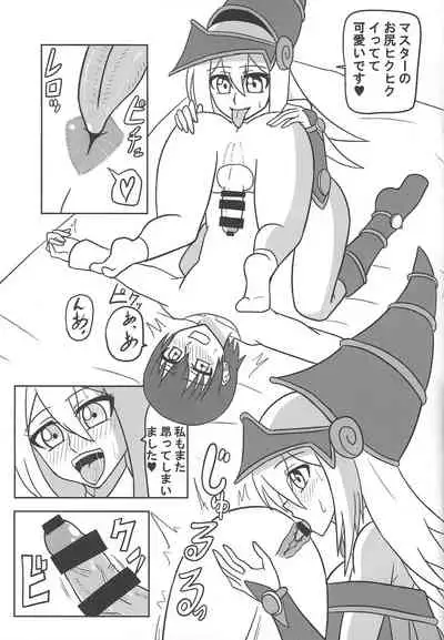 (Futaket 17.5) [Junk Gear (Akutabone)] Hae teru burakkumajishangaru ni okasa reru hon (Yu-Gi-Oh!)