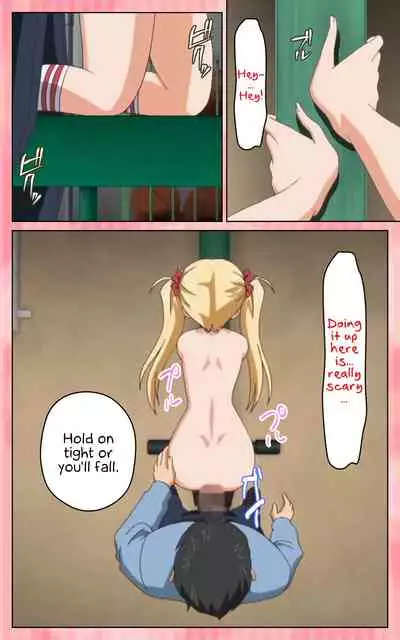 Oni Chichi 1 #1 Konamaiki na Hot Pants Complete Ban