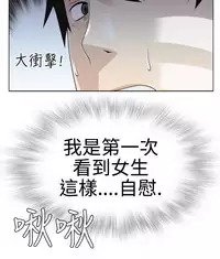 [SOSO] Franken Jo 为爱而生 法兰克赵 Ch.1~7 [Chinese]中文