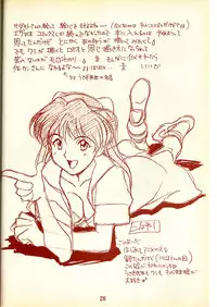 (C49) [Piyokoya (Kobayashi Hiyoko)] Piyoko no Pi Zoukan 1 - Bakuretsu! Evangeli Hunter SOS no Aoi Sora (Various)